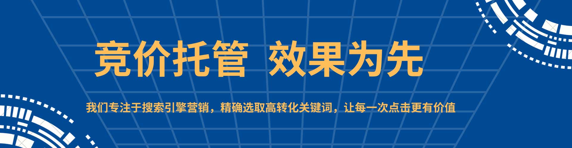 灵川百度推广开户
