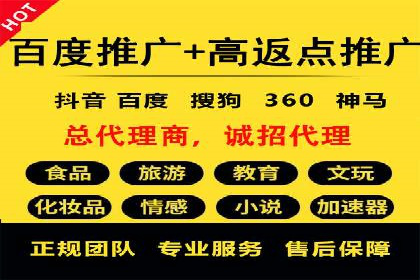 SEM代运营托管公司案例：实战技巧